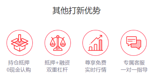 网易、京东齐赴港，6月打新正当时！-图片14