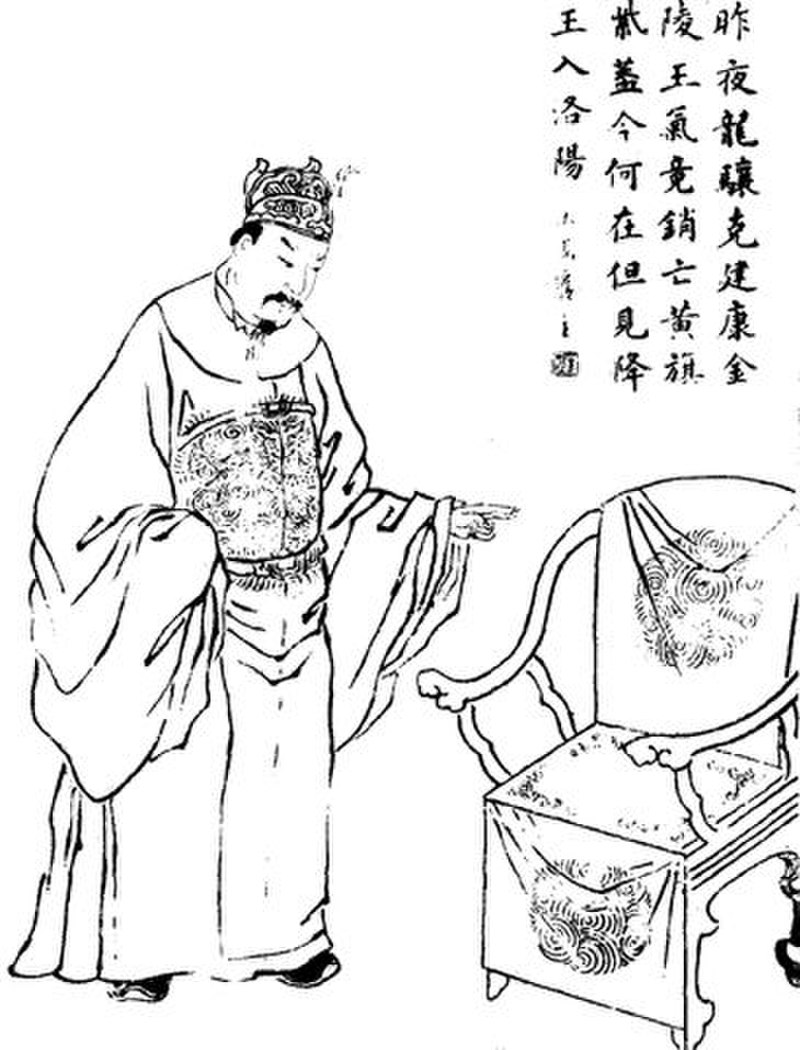 如松 : 英雄,英雄,何来英雄?