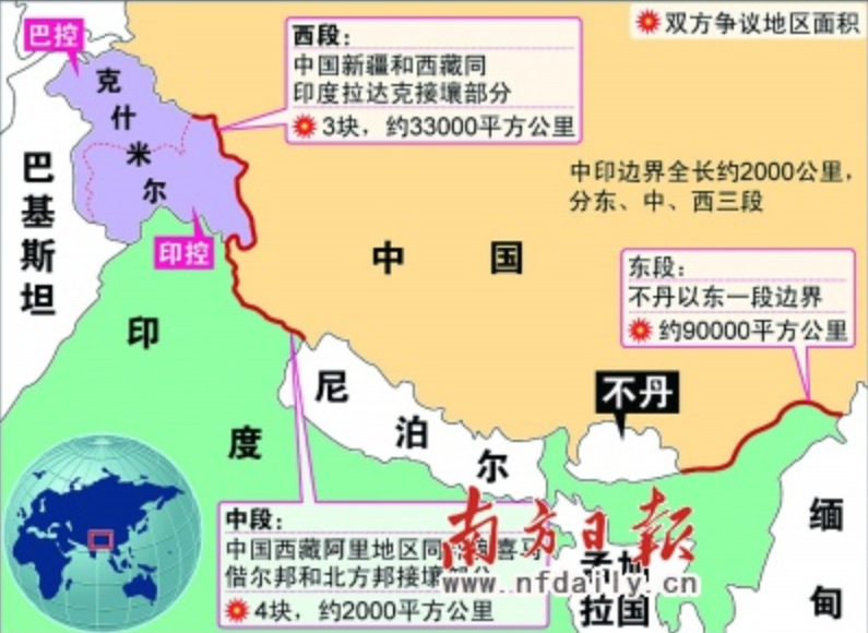 如松：中印一战，玄机无边-图片1