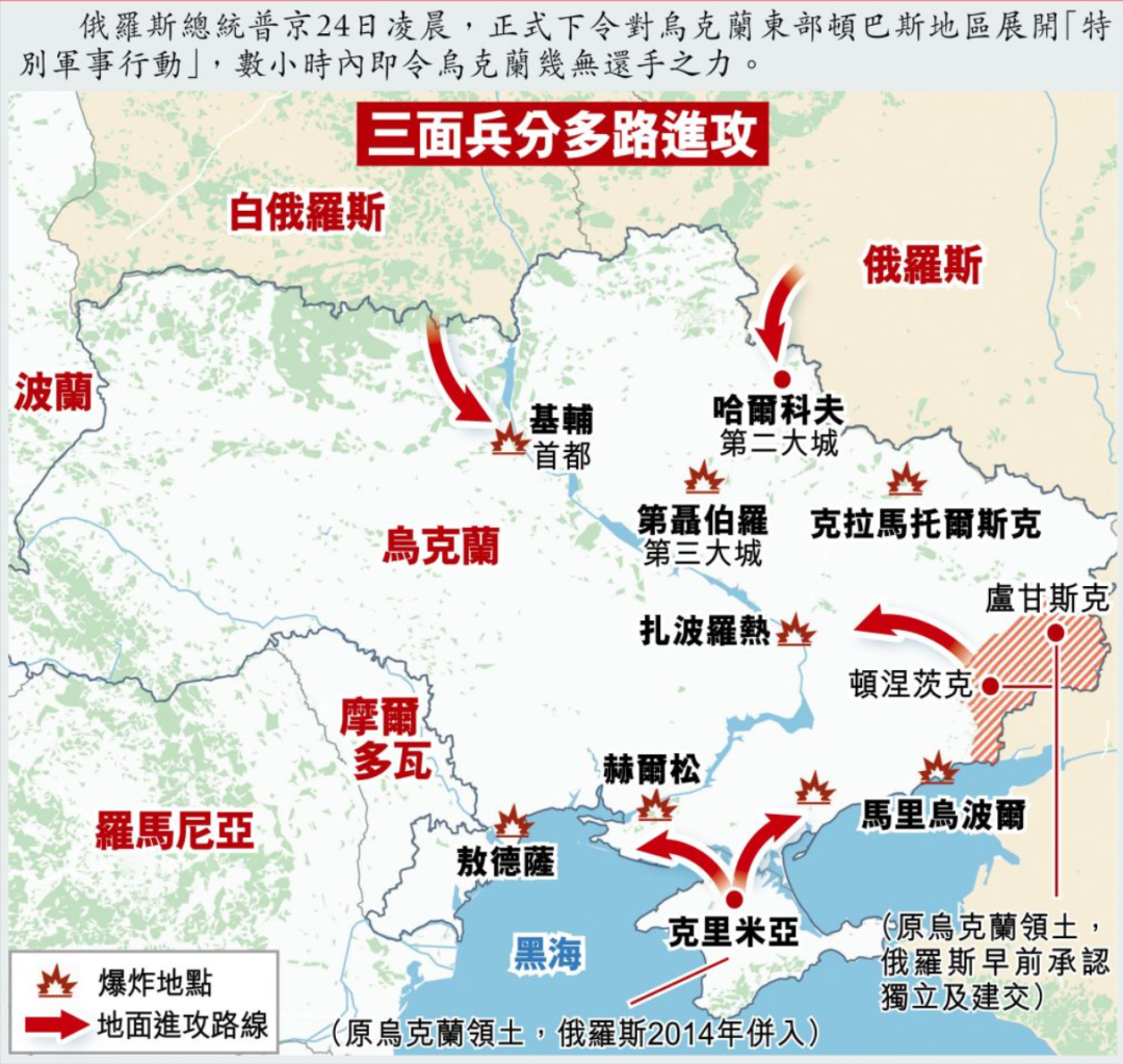 如松：俄乌战争，最终在这决战！-图片6