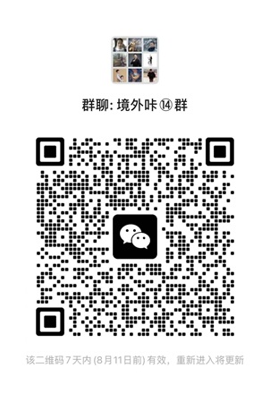微信