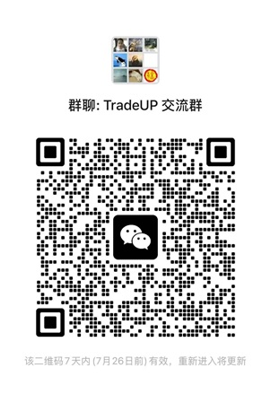 [2025.6][老虎美国TradeUP] 全球直接开户+24小时交易+送股+3%返现+抽奖-图片4
