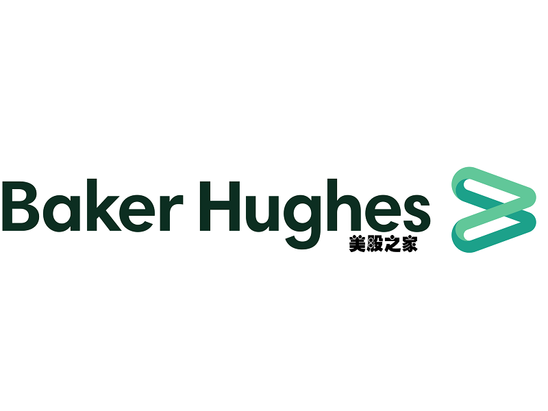 全球最大油田服务公司：贝克尔休斯公司 Baker Hughes Company(BKR)