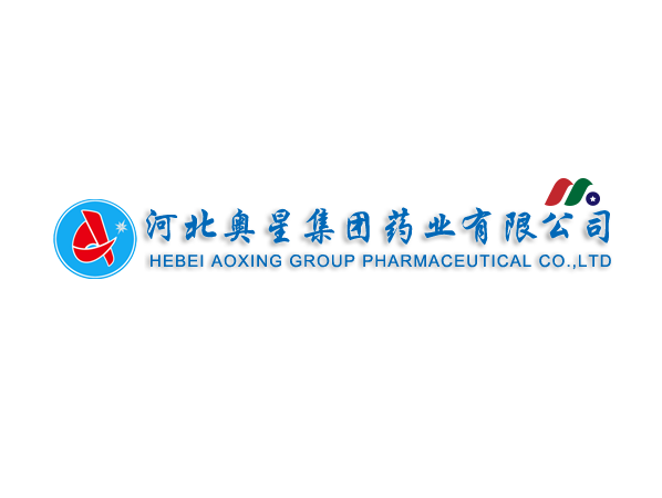 中概股：河北奥星药业Aoxing Pharmaceutical Company, Inc.(AOXG)