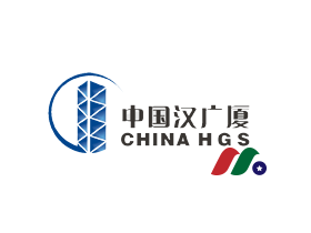 中概股：中国汉广厦房地产 Green Giant Inc.(GGE)
