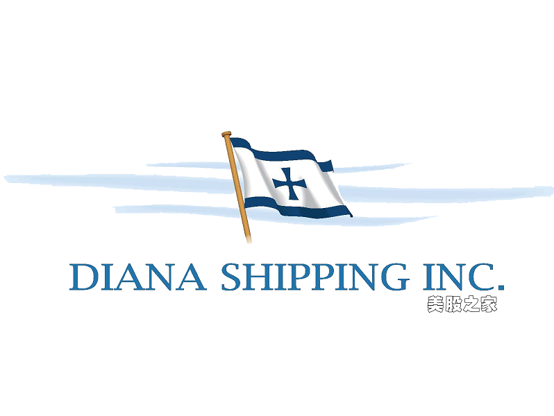 希腊船运公司：黛安娜船舶 Diana Shipping Inc.(DSX)
