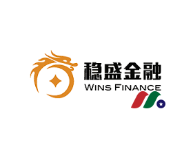 中概股：稳盛金融Wins Finance Holdings(WINS)
