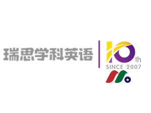 中概股：瑞思教育（瑞思学科英语）RISE Education Cayman(REDU)