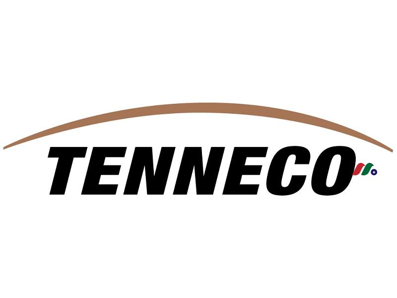 全球汽车排气系统和零件制造龙头：天纳克 Tenneco Inc.(TEN)