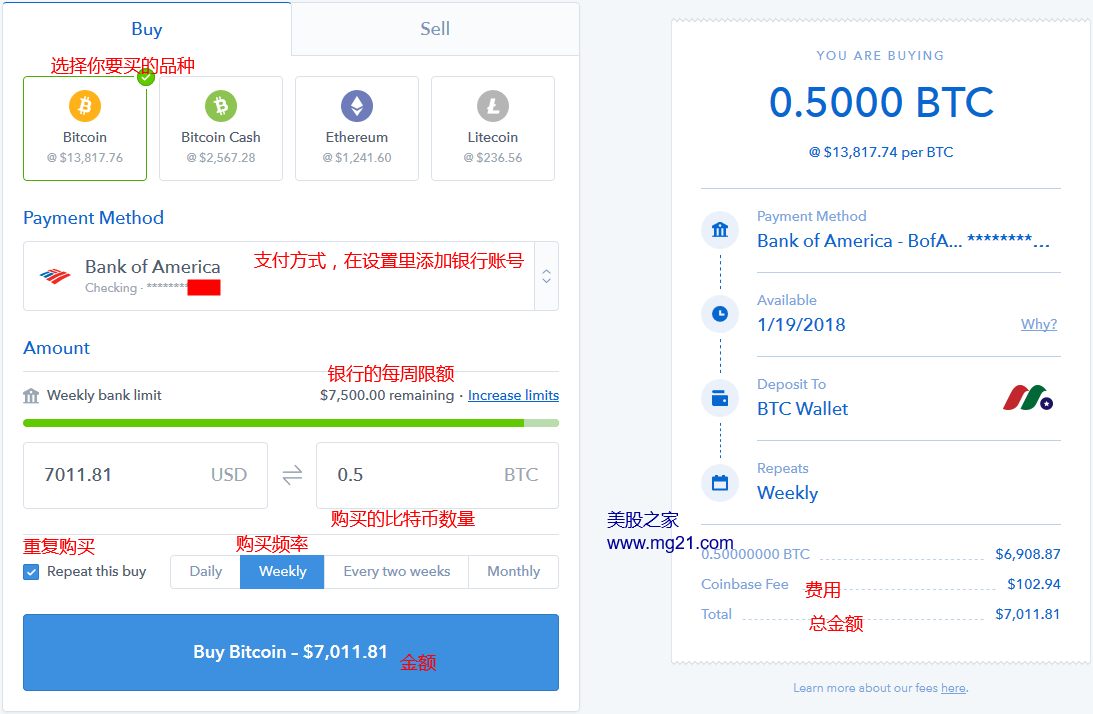 比特币银行&交易平台独角兽——Coinbase注册、买卖、安全全攻略-图片11