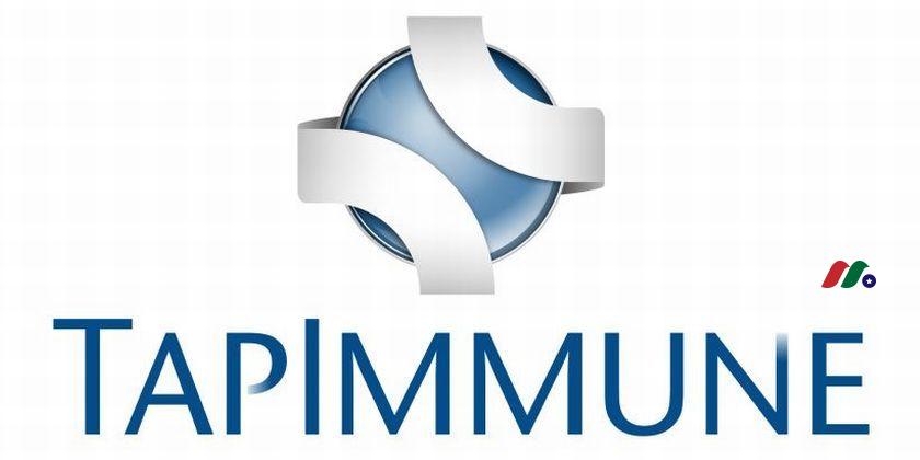 免疫肿瘤学公司：TapImmune Inc.(TPIV)