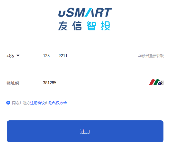 盈立证券2022年1月最新开户优惠：最高566港币现金+现金打新5港币-图片5