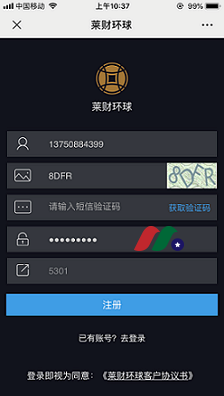 AD: 莱财环球开户赠价值36美元华住股票1股（HTHT）-图片1