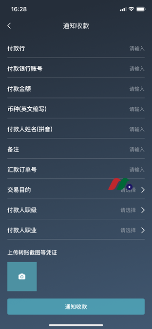 中国内地港美股入金捷径—NEMOFI硅谷银行-图片12