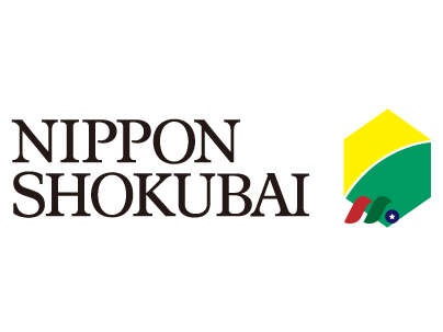 催化剂及化学品公司：日本触媒Nippon Shokubai Co., Ltd.(NPSHY)