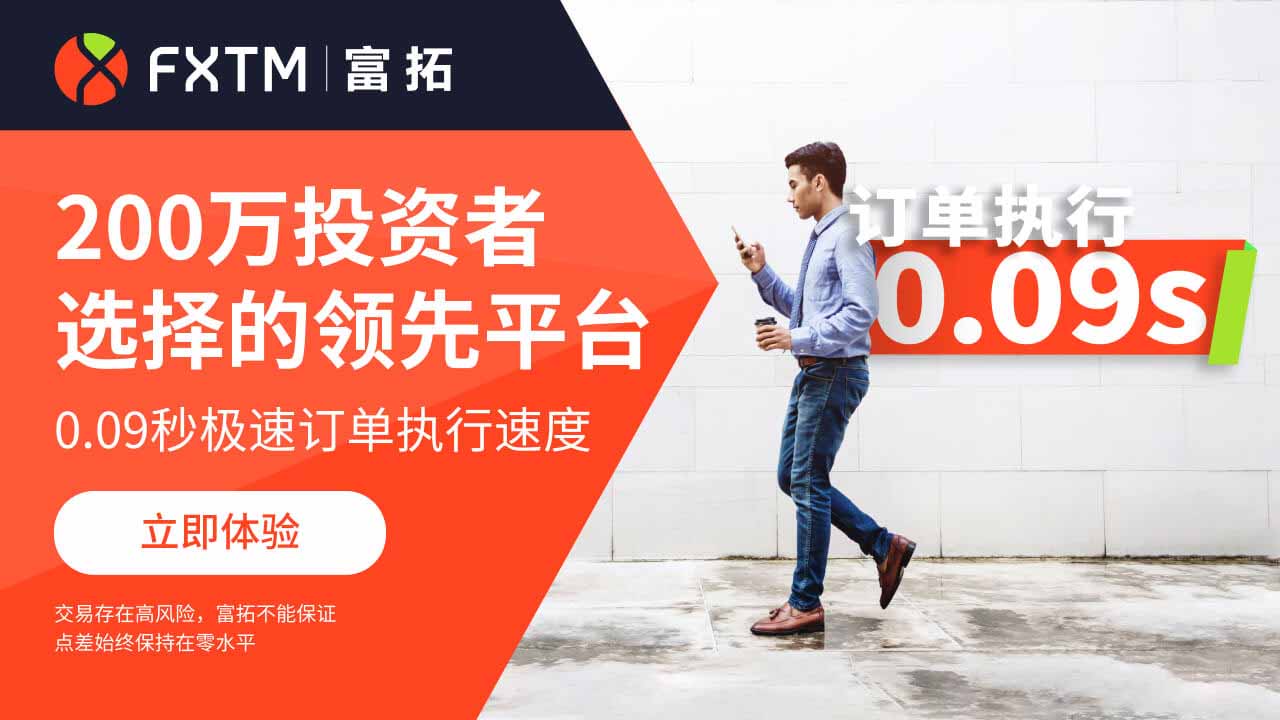 【FXTM富拓】新春交易排位赛  升段上分领红包-图片3