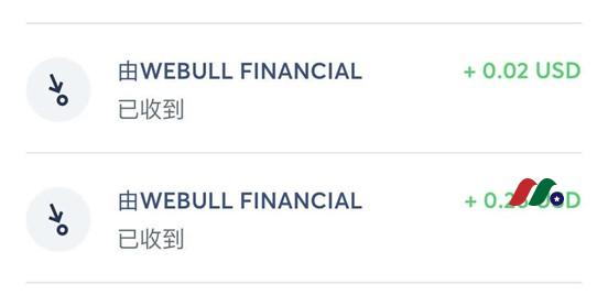 TransferWise入金美股券商教程（实测成功）-图片4