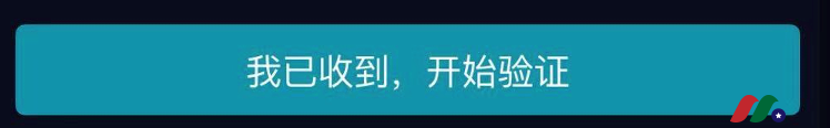 TransferWise入金美股券商教程（实测成功）-图片5