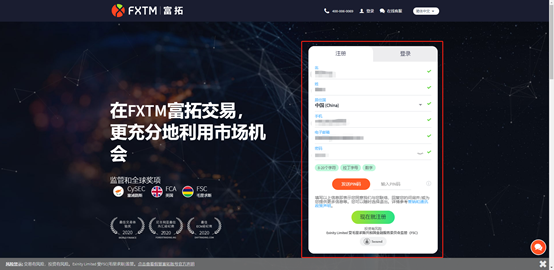 【FXTM富拓】美股0佣金、港股0平台费，给您极致低成本交易体验-图片1