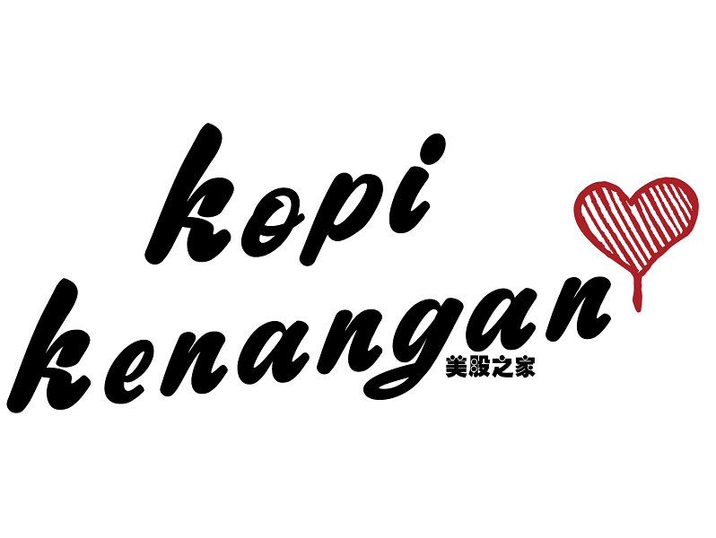 印度尼西亚发展最快的咖啡连锁店独角兽：Kopi Kenangan