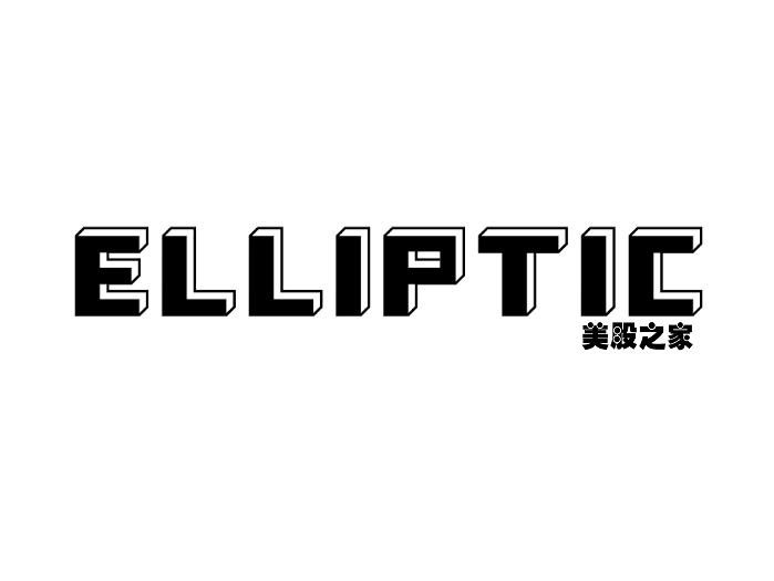 全球领先的加密合规解决方案提供商：Elliptic Enterprises Ltd.