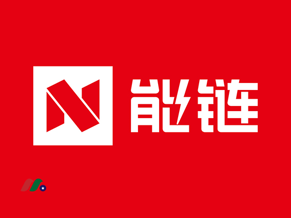 中国电动汽车充电服务提供商：能链智电 NaaS Technology(NAAS)