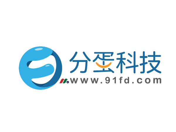 中国互联网营销及互联网金融公司：分蛋科技 FD Technology(FDAN)