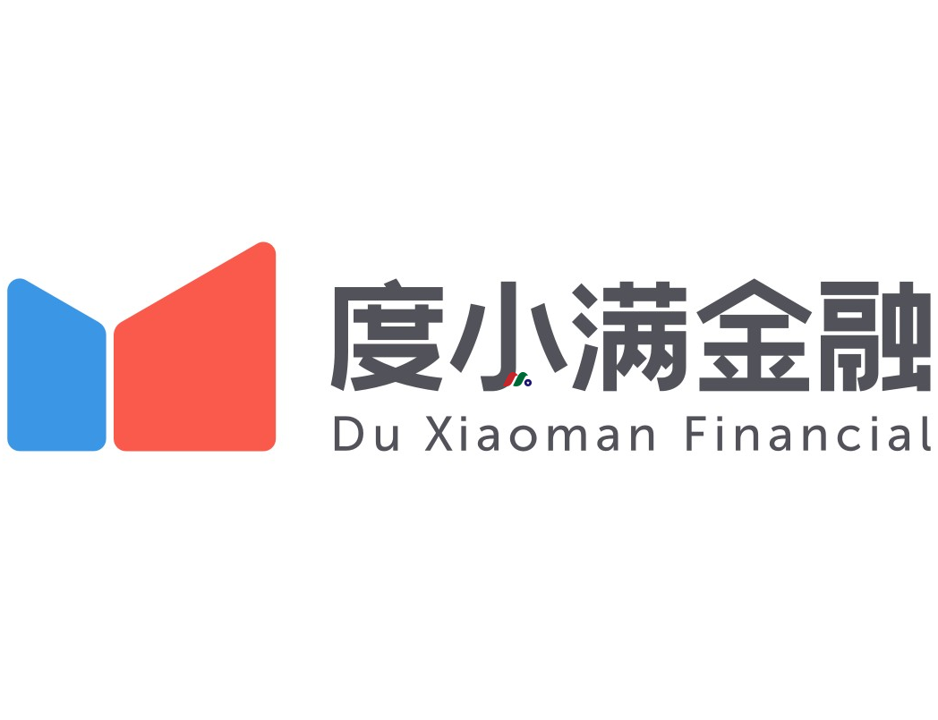 中国基于人工智能的金融科技公司：度小满金融（原百度金融）