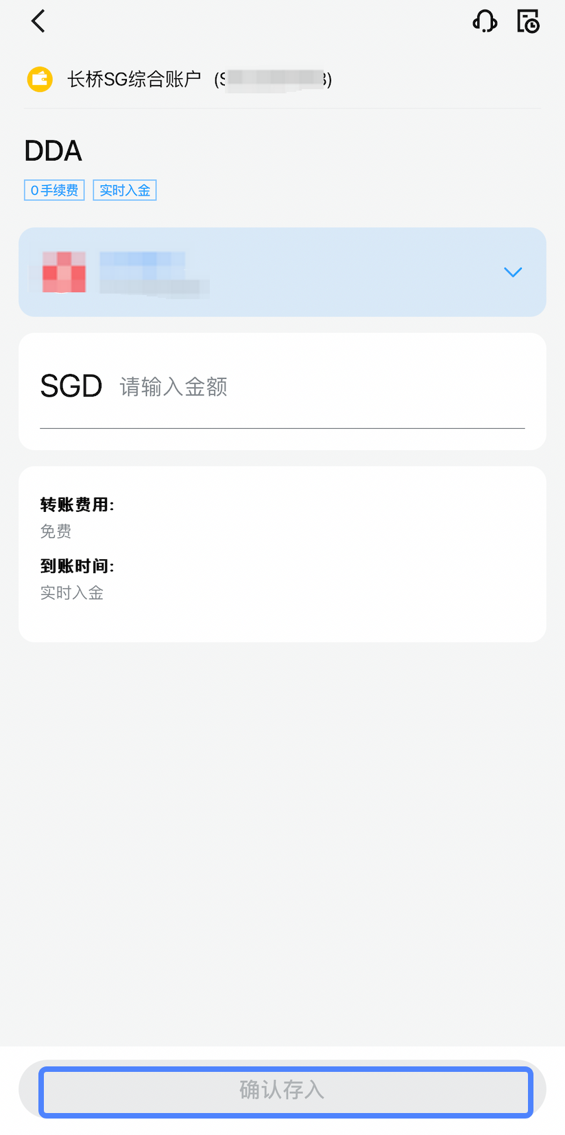 新加坡长桥证券开户教程+OCBC无损入金指南-图片11