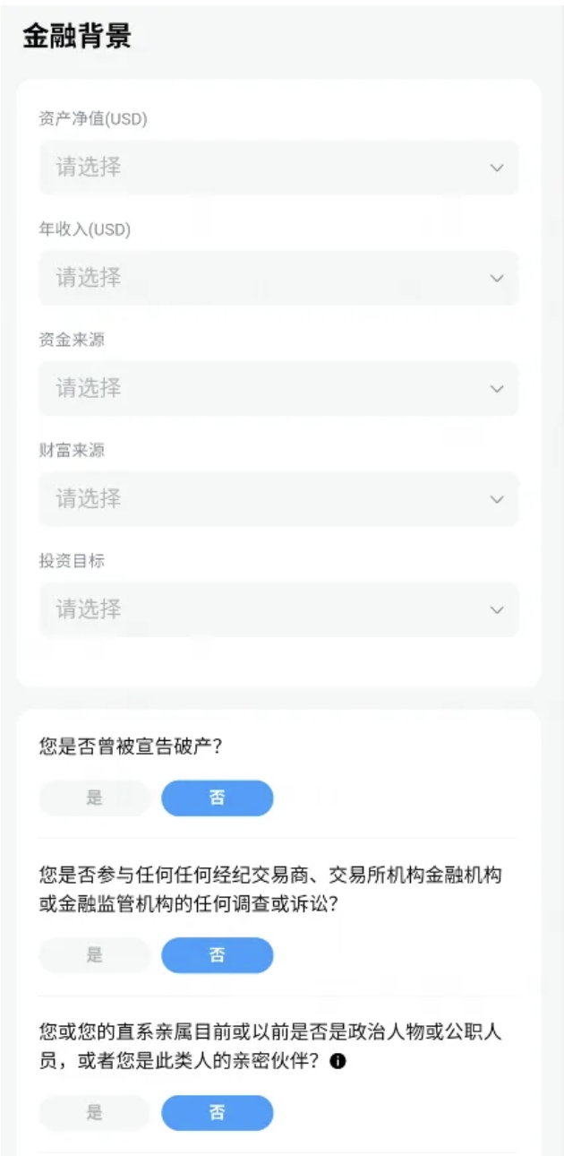 新加坡长桥证券开户教程+OCBC无损入金指南-图片8