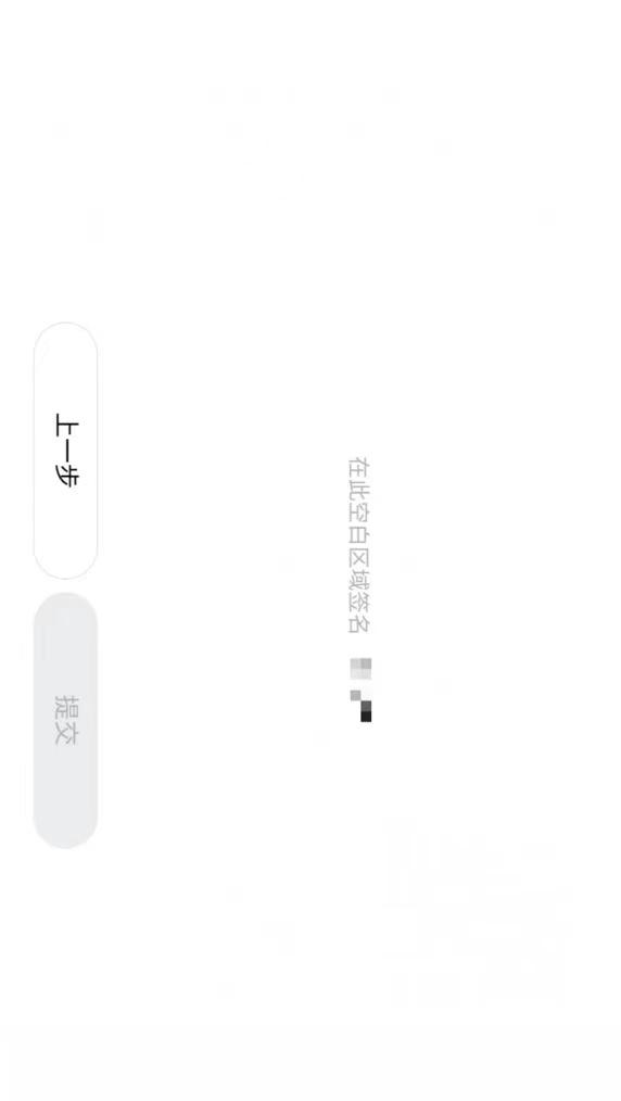 新加坡长桥证券开户教程+OCBC无损入金指南-图片8