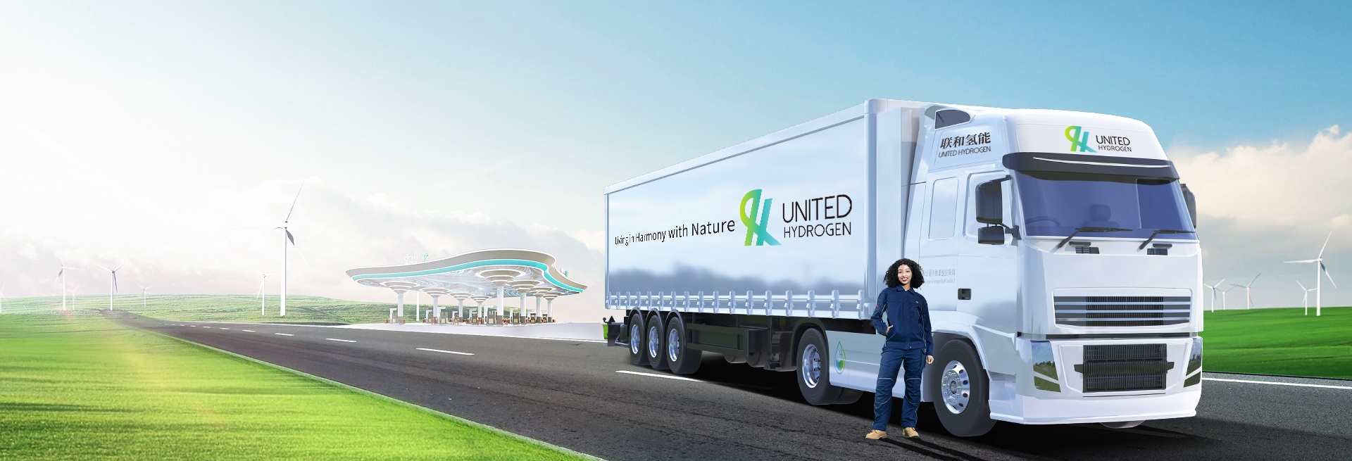 中国综合性氢气解决方案公司：联和氢能 United Hydrogen Group Inc.-图片2